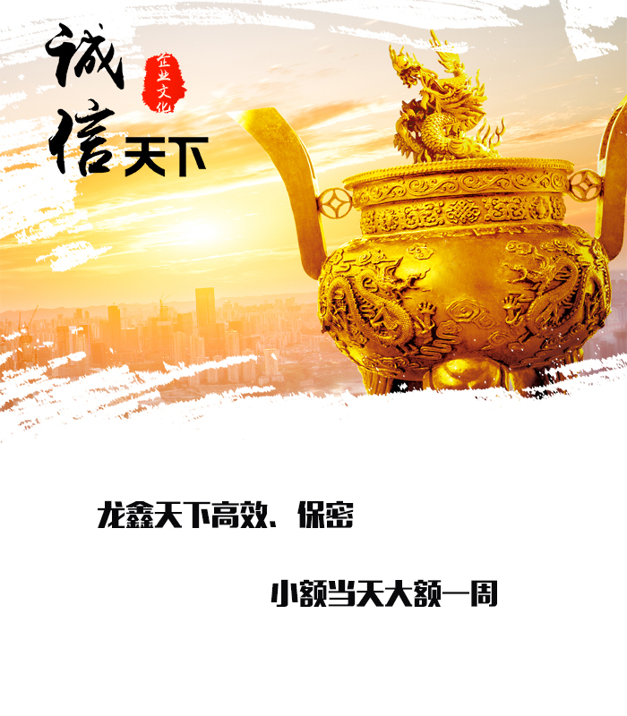 安多要债公司